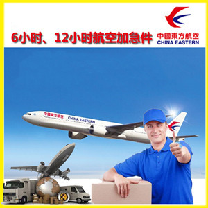 中卫沙坡头航空快递公司谈空运的四大作用是什么